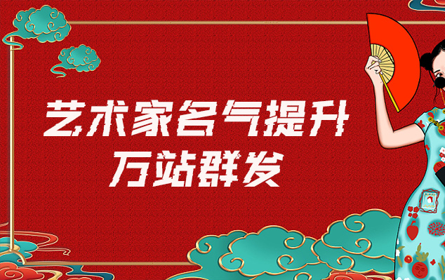 巴楚县-网络推广对书法家名气的重要性